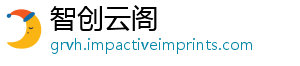 智创云阁